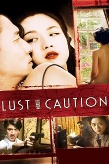 ვნება (ქართულად) / Lust, Caution (Se, jie) ქართულად 2026 / vneba qartulad