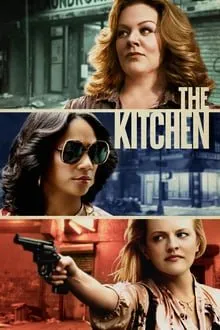 სამზარეულო (ქართულად) / The Kitchen (Samzareulo Qartulad) ქართულად 2026 / samzareulo qartulad