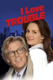 მიყვარს უსიამოვნებები (ქართულად) / I Love Trouble ქართულად 2026 / miqvars usiamovnebebi qartulad