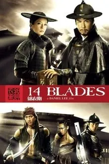 14 ხმალი (ქართულად) / 14 Blades ქართულად 2026 / 14 khmali qartulad