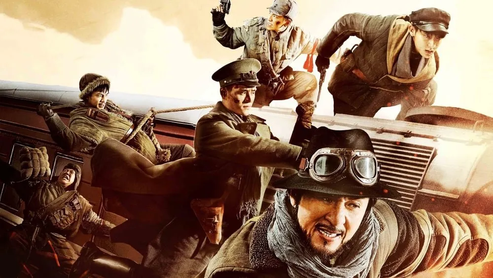 რკინიგზის ვეფხვები (ქართულად) / Railroad Tigers (Tie dao fei hu) (Rkinigzis Vefxvebi Qartulad) ქართულად 2026 / rkinigzis vepkhvebi qartulad
