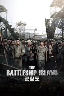 სასაზღვრო კუნძული (ქართულად) / The Battleship Island (Sasazgvro Kundzuli Qartulad) ქართულად 2026 / sasazghvro kundzuli qartulad