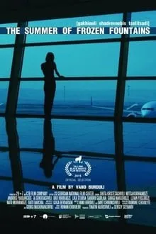 გაყინული შადრევნების წელიწადი (ქართულად) / The Summer of Frozen Fountains ქართულად 2026 / gaqinuli shadrevnebis tselitsadi qartulad