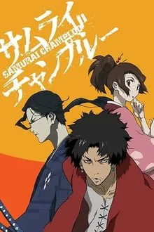 სამურაი ჩამპლუ სეზონი 1 (ქართულად) / Samurai Champloo Season 1 ქართულად 2026 / samurai champlu sezoni 1 qartulad
