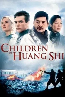 ხუან შის ბავშვები (ქართულად) / The Children of Huang Shi ქართულად 2026 / khuan shis bavshvebi qartulad