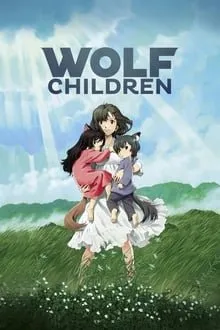 მგლის შვილები (ქართულად) / Wolf Children (Ookami Kodomo no Ame to Yuki) ქართულად 2026 / mglis shvilebi qartulad