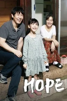 იმედია (ქართულად) / Hope (So-won) (Imedia Qartulad) ქართულად 2026 / imedia qartulad