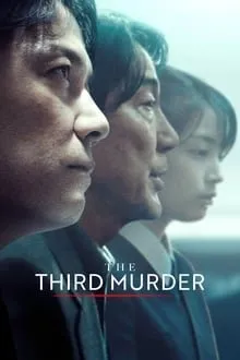 მესამე მკვლელობა (ქართულად) / The Third Murder (Mesame Mkvleloba Qartulad) ქართულად 2026 / mesame mkvleloba qartulad