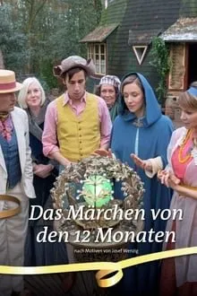თორმეტი თვის ზღაპარი (ქართულად) / Das Märchen von den 12 Monaten ქართულად 2026 / tormeti tvis zghapari qartulad