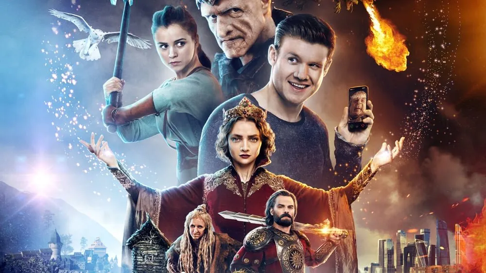 უკანასკნელი მებრძოლი (ქართულად) / The Last Warrior (Последний богатырь) ქართულად 2026 / ukanaskneli mebrdzoli qartulad