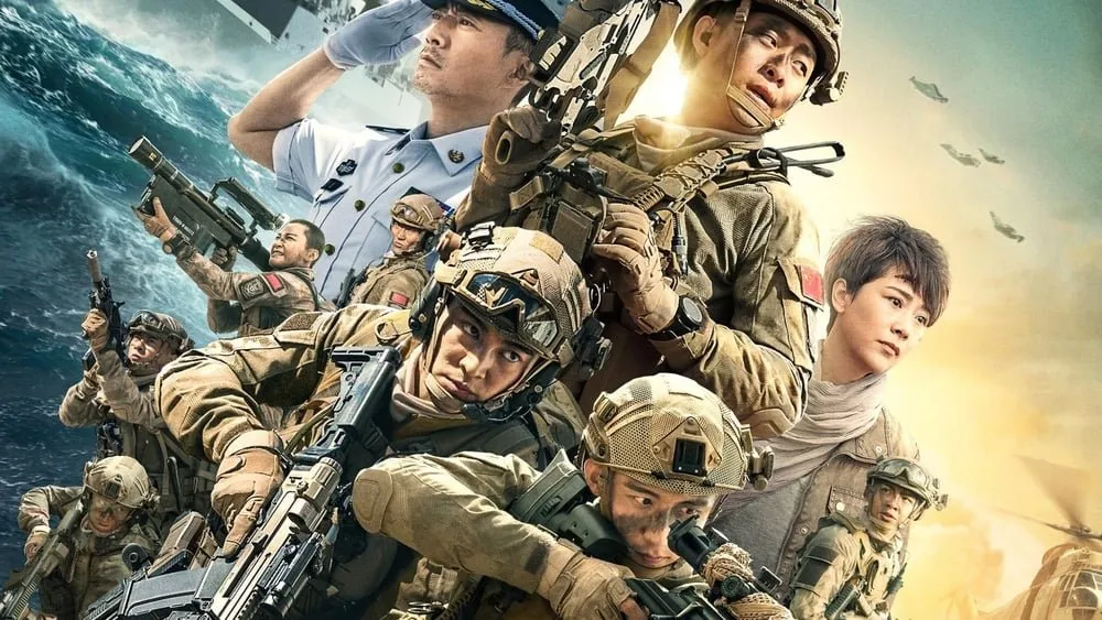 ოპერაცია წითელი ზღვა (ქართულად) / Operation Red Sea (Hong hai xing dong) (Operacia Witeli Zgva) ქართულად 2026 / operatsia tsiteli zghva qartulad