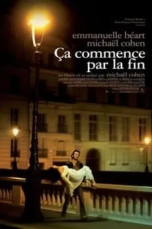 ყველაფერი იწყება დასასრულით (ქართულად) / It Begins with the End (Ça commence par la fin) ქართულად 2026 / qvelaperi itsqeba dasasrulit qartulad