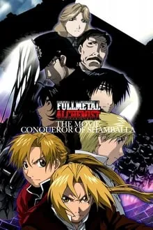 რკინის ალქიმიკოსი (ქართულად) / Fullmetal Alchemist the Movie: Conqueror of Shamballa (Rkinis Alqimikosi) ქართულად 2026 / rkinis alkimikosi qartulad