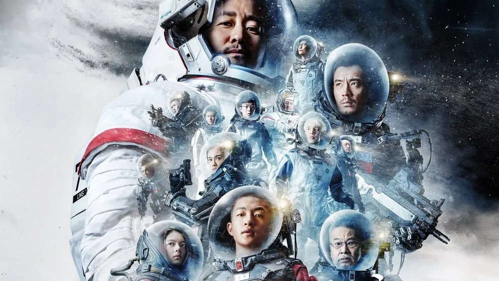 მოხეტიალე დედამიწა (ქართულად) / The Wandering Earth (Liu Lang Di Qiu) (Martoxela Dedamiwa Qartulad) ქართულად 2026 / mokhetiale dedamitsa qartulad