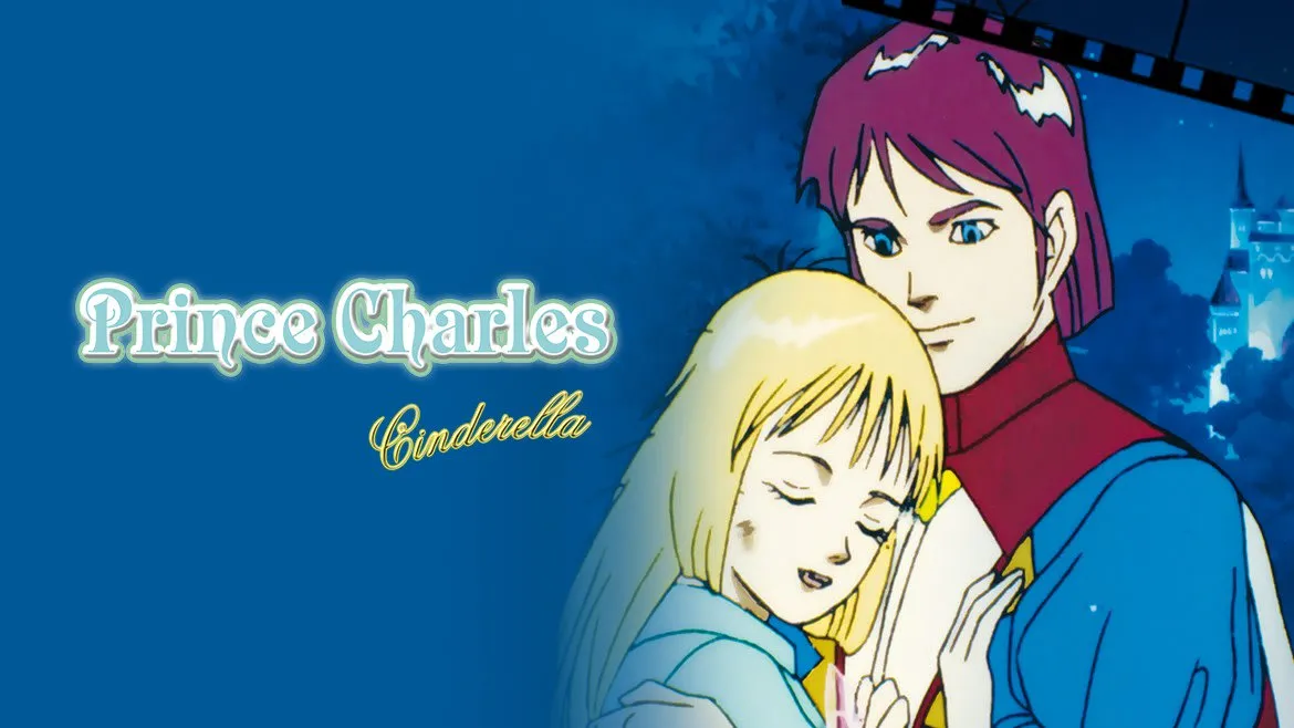 კონკია და პრინცი ჩარლზი (ქართულად) / Cinderella and the Prince Charles (konkia Da Princi Charlzi Qartulad) ქართულად 2026 / konkia da printsi charlzi qartulad