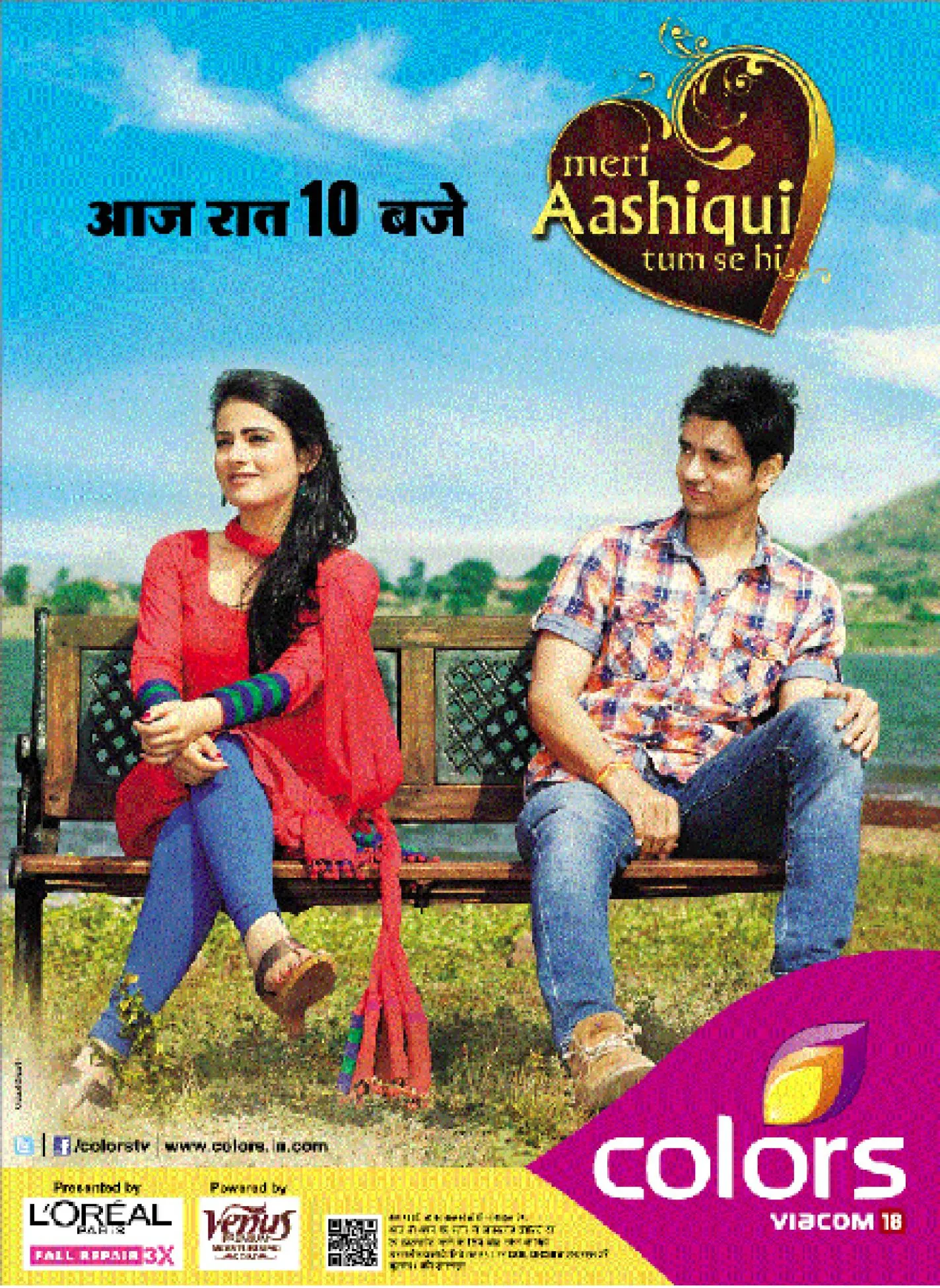 მხოლოდ შენ მიყვარხარ (ქართულად) / Meri Aashiqui Tum Se Hi (Mxolod Shen Miyvarxar Qartulad) ქართულად 2026 / mkholod shen miqvarkhar qartulad