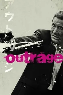 განუკითხაობა (ქართულად) / The Outrage (Autoreiji) (Ganukitxaoba Qartulad) ქართულად 2026 / ganukitkhaoba qartulad