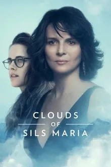 სილს მარიას ღრუბლები (ქართულად) / Clouds of Sils Maria (Sils Marias Grublbi Qartulad) ქართულად 2026 / sils marias ghrublebi qartulad