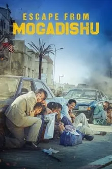 გაქცევა მოგადიშოდან (ქართულად) / Escape from Mogadishu (Gaqceva Mogadishodan Qartulad) ქართულად 2026 / gaktseva mogadishodan qartulad