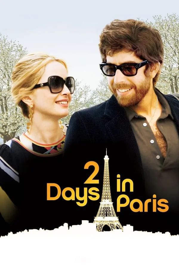 2 დღე პარიზში (ქართულად) / 2 Days in Paris (2 Dge Parizshi Qartulad) ქართულად 2026 / 2 dghe parizshi qartulad