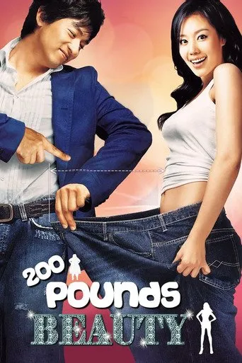 200 ფუნტიანი სილამაზე (ქართულად) / 200 Pounds Beauty (Minyeo-neun goerowo) ქართულად 2026 / 200 puntiani silamaze qartulad