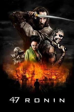 47 რონინი (ქართულად) / 47 Ronin (47 Ronini Qartulad) ქართულად 2026 / 47 ronini qartulad