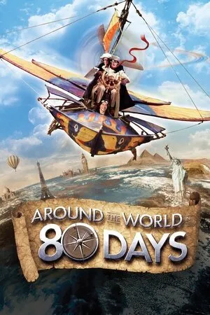 80 დღე დედამიწის გარშემო (ქართულად) / Around the World in 80 Days (80 Dge Dedamiwis Garshemo Qartulad) ქართულად 2026 / 80 dghe dedamitsis garshemo qartulad