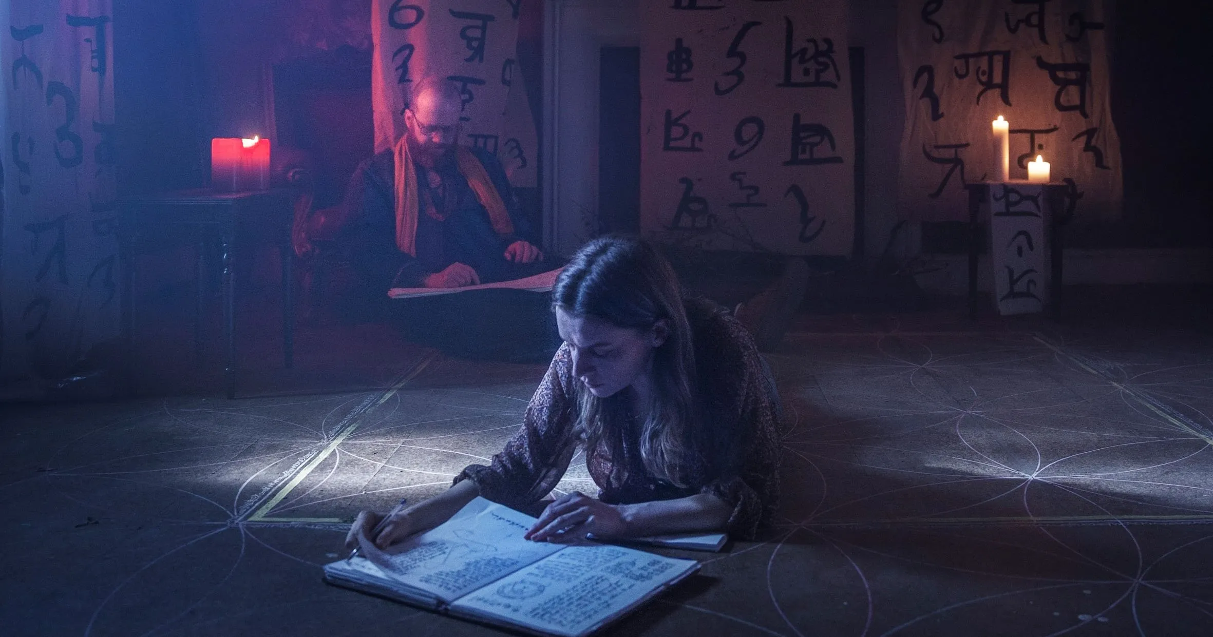 სიბნელის სიმღერა (ქართულად) / A Dark Song ქართულად 2026 / sibnelis simghera qartulad