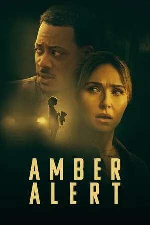ამბერ ალერტი (ქართულად) / Amber Alert (Amber Alerti Qartulad) ქართულად 2026 / amber alerti qartulad