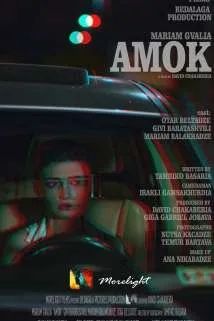 ამოკი (ქართულად) / AmOk ქართულად 2026 / amoki qartulad
