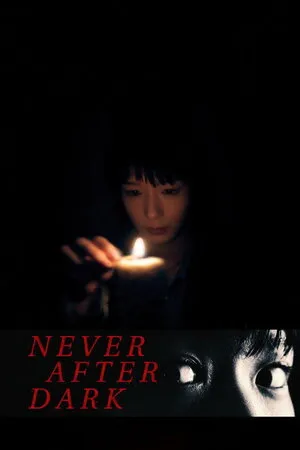 არასდროს დაღამების შემდეგ (2026) (ქართულად) / Never After Dark (Arasdros Dagamebis Shemdeg Qartulad) ქართულად 2026 / arasdros daghamebis shemdeg 2026 qartulad