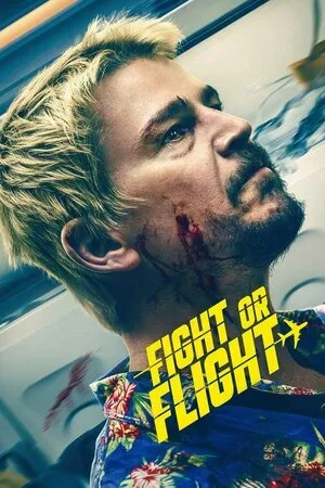 არასწორი რეისი (ქართულად) / Fight or Flight (Araswori Reisi Qartulad) ქართულად 2026 / arastsori reisi qartulad
