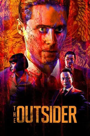 აუტსაიდერი (ქართულად) / The Outsider (Autsaideri Qartulad) ქართულად 2026 / autsaideri qartulad
