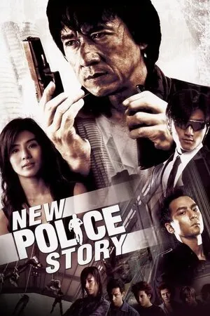 ახალი ამბავი პოლიციელებზე (ქართულად) / New Police Story (Axali Ambavi Policielebze Qartulad) ქართულად 2026 / akhali ambavi politsielebze qartulad