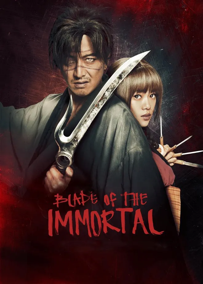 უკვდავის მახვილი (ქართულად) / Blade of the Immortal (Ukvdavis Maxvili Qartulad) ქართულად 2026 / ukvdavis makhvili qartulad