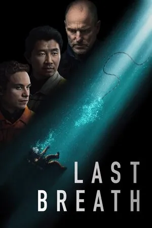 ბოლო ამოსუნთქვა (ქართულად) / Last Breath (Bolo Amosuntqva Qartulad) ქართულად 2026 / bolo amosuntkva qartulad