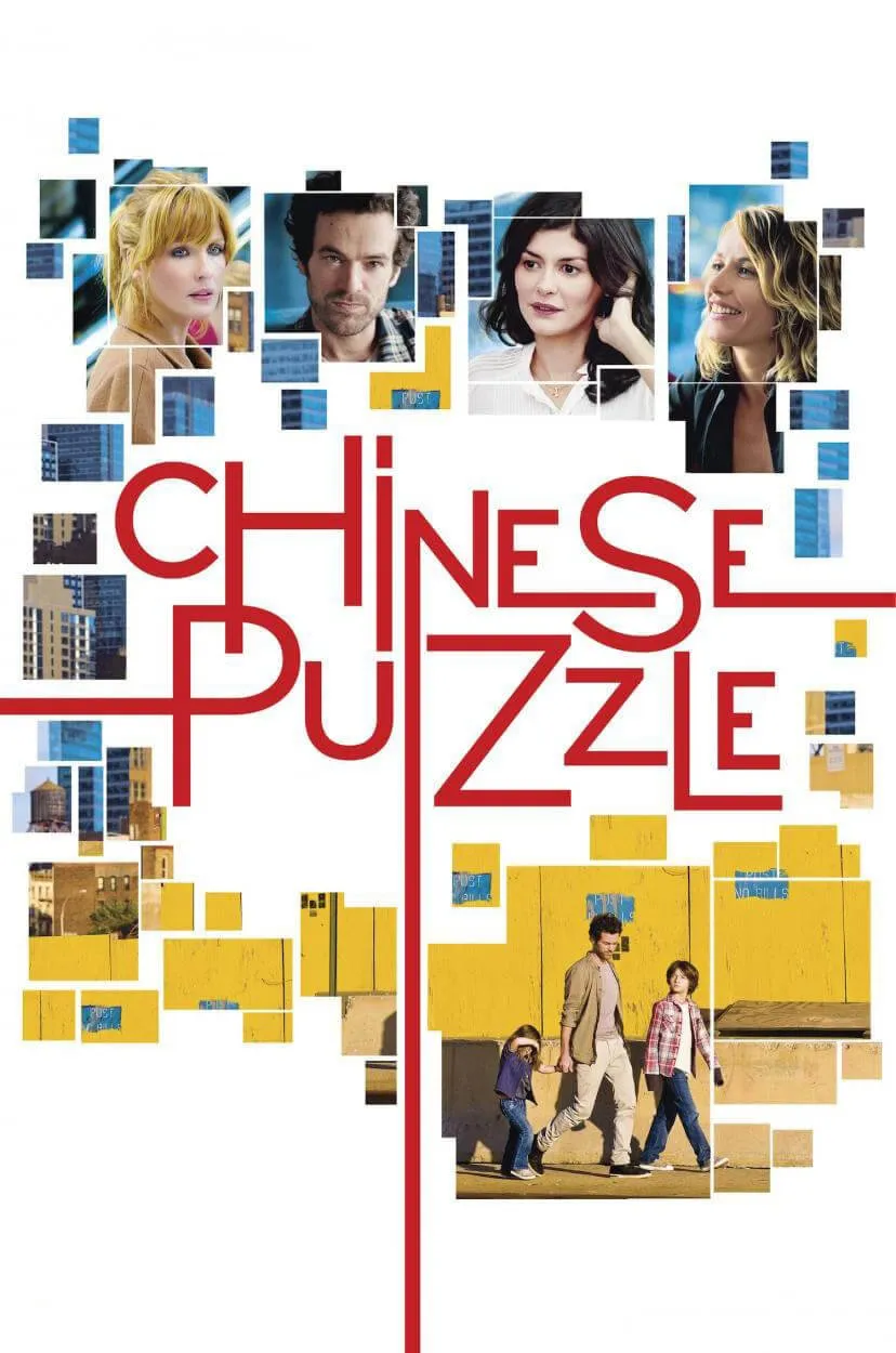 ჩინური თავსატეხი (ქართულად) / Chinese Puzzle (Casse-tête chinois) (Chinuri Tavsatexi Qartulad) ქართულად 2026 / chinuri tavsatekhi qartulad