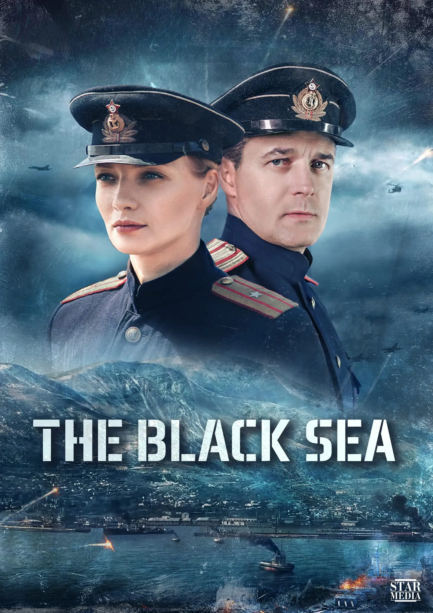 შავი ზღვა (ქართულად) / Black Sea (Черное море) (Shavi Zgva Qartulad) ქართულად 2026 / shavi zghva qartulad