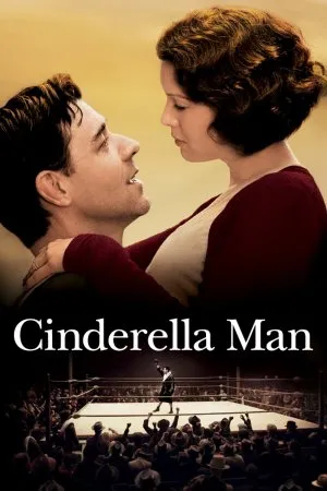 ნოკდაუნი (ქართულად) / Cinderella Man ქართულად 2026 / nokdauni qartulad