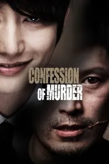 მე მკვლელი ვარ (ქართულად) / Confession of Murder (Me Mkvleli Var Qartulad) ქართულად 2026 / me mkvleli var qartulad