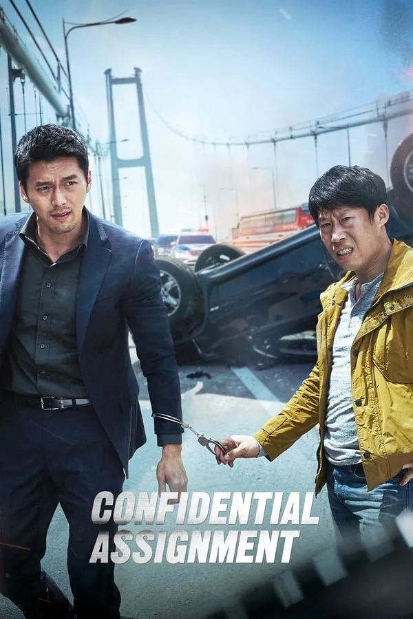 კონფიდენციალური დავალება (ქართულად) / Confidential Assignment (Konfidencialuri Davaleba Qartulad) ქართულად 2026 / konpidentsialuri davaleba qartulad