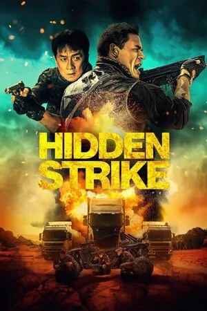 დამალული დარტყმა (ქართულად) / Hidden Strike (Damaluli Dartyma Qartulad) ქართულად 2026 / damaluli dartqma qartulad