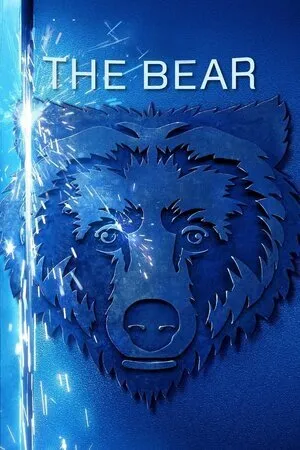 დათვი (ქართულად) / The Bear (Datvi Qartulad) ქართულად 2026 / datvi qartulad