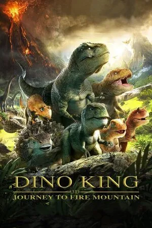 დინოზავრების მეფე (ქართულად) / Dino King 3D: Journey to Fire Mountain (Dinozavrebis Mefe Qartulad) ქართულად 2026 / dinozavrebis mepe qartulad