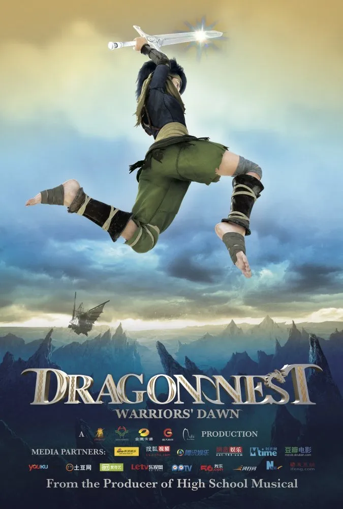 დრაკონის ბუდე (ქართულად) / Dragon Nest: Warriors' Dawn ქართულად 2026 / drakonis bude qartulad
