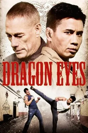 დრაკონის თვალები (ქართულად) / Dragon Eyes (Drakonis Tvalebi Qartulad) ქართულად 2026 / drakonis tvalebi qartulad