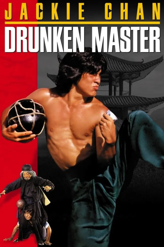 მთვრალი ოსტატი (ქართულად) / Drunken Master (Zui quan) (Mtvrali Ostati Qartulad) ქართულად 2026 / mtvrali ostati qartulad