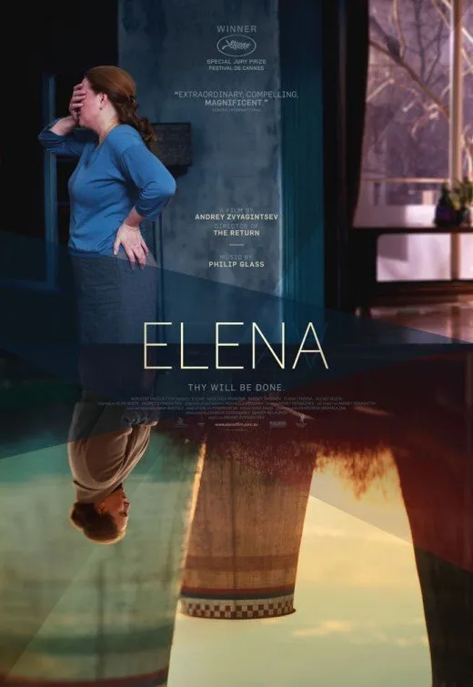 ელენა (ქართულად) / Elena (Elena Qartulad) ქართულად 2026 / elena qartulad