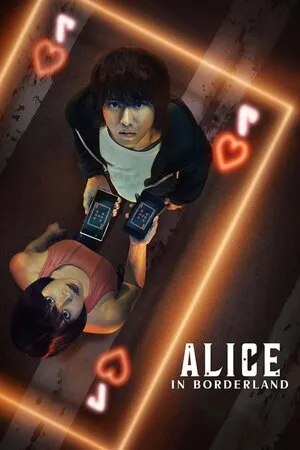 ელისი ზღვარს მიღმა სამყაროში (ქართულად) / Alice in Borderland (Elisi Zgvars Migma Samyaroshi Qartulad) ქართულად 2026 / elisi zghvars mighma samqaroshi qartulad