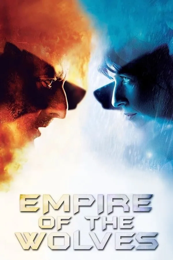 მგლების იმპერია (ქართულად) / Empire of the Wolves (L'empire des loups) ქართულად 2026 / mglebis imperia qartulad